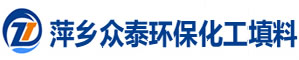 萍鄉(xiāng)市眾泰環(huán)?；ぬ盍嫌邢薰?/></a></div><div   id=