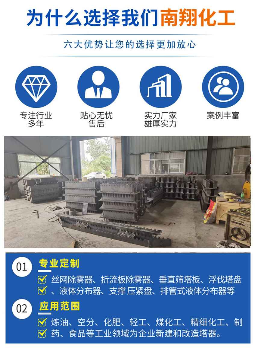 1694073355147079.jpg 折流板_03.jpg