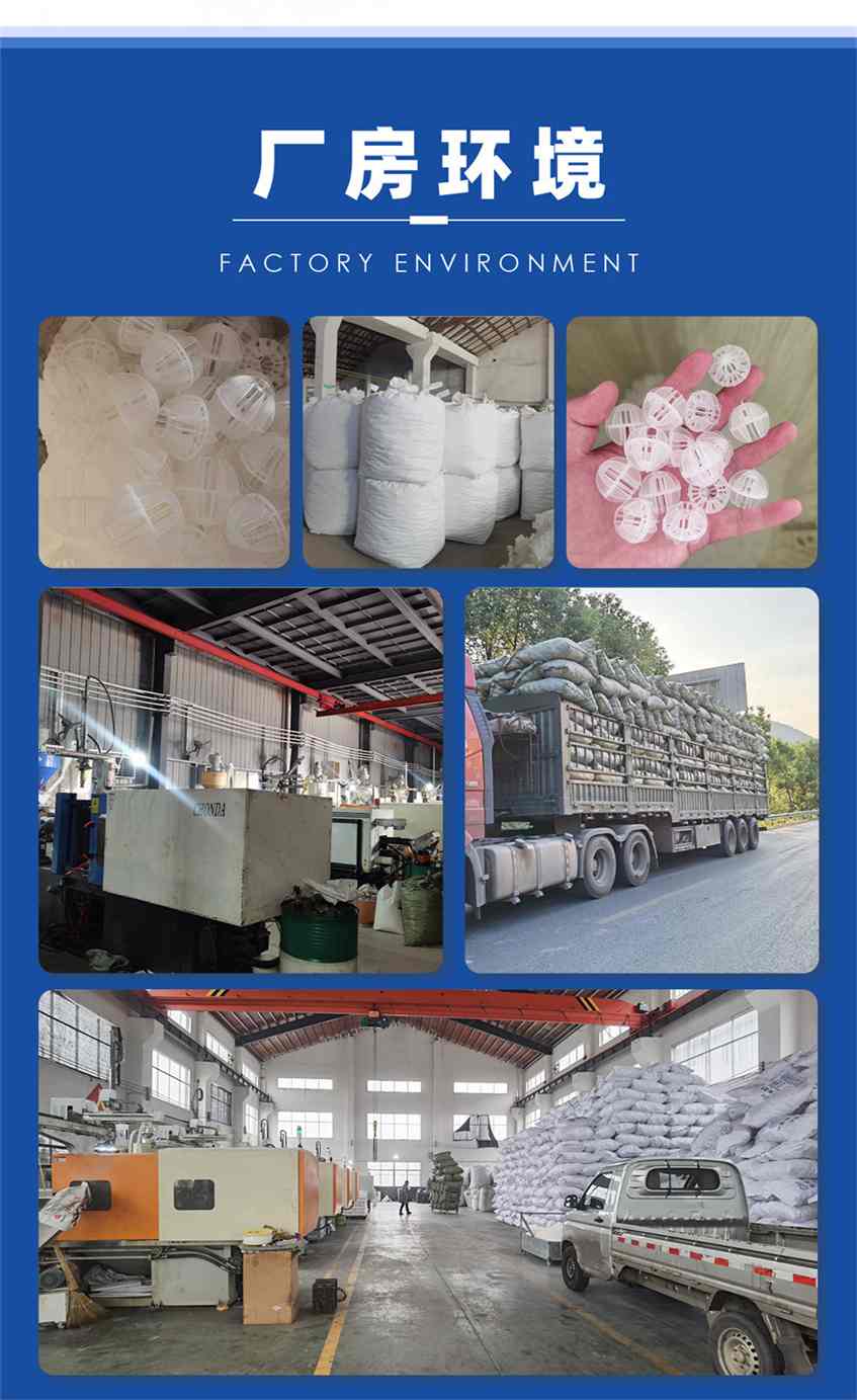 1694079629356516.jpg 多面空心球_06.jpg