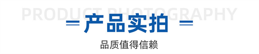 1712738707991686.jpg 壓延孔環(huán)填料_03_01.jpg