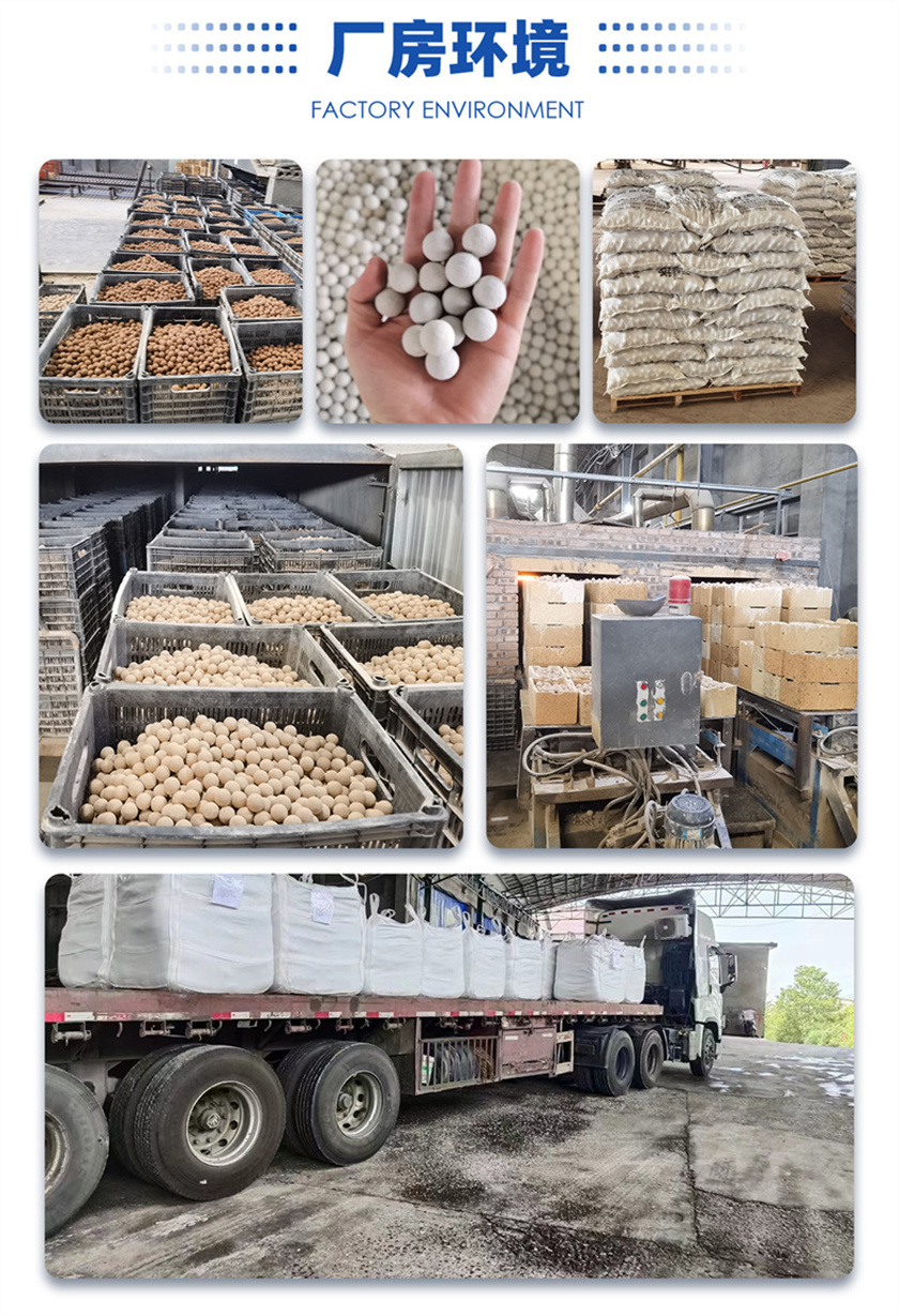 1712740885761958.jpg 惰性氧化鋁瓷球 (14).jpg