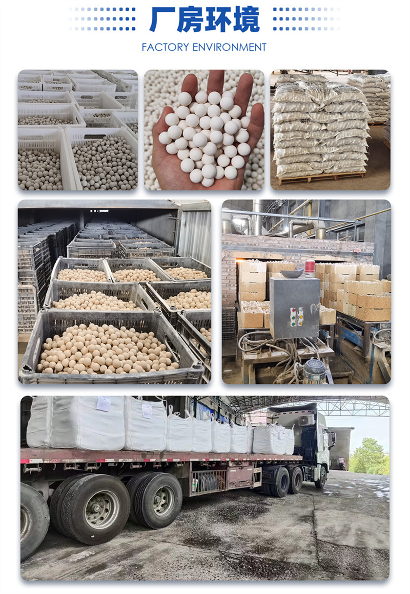 1712740907300436.jpg 高鋁球 (9).jpg