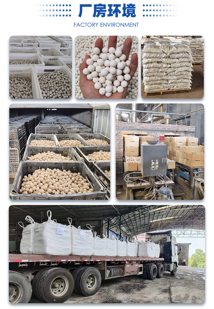 1712740955740432.jpg 瓷球_06.jpg