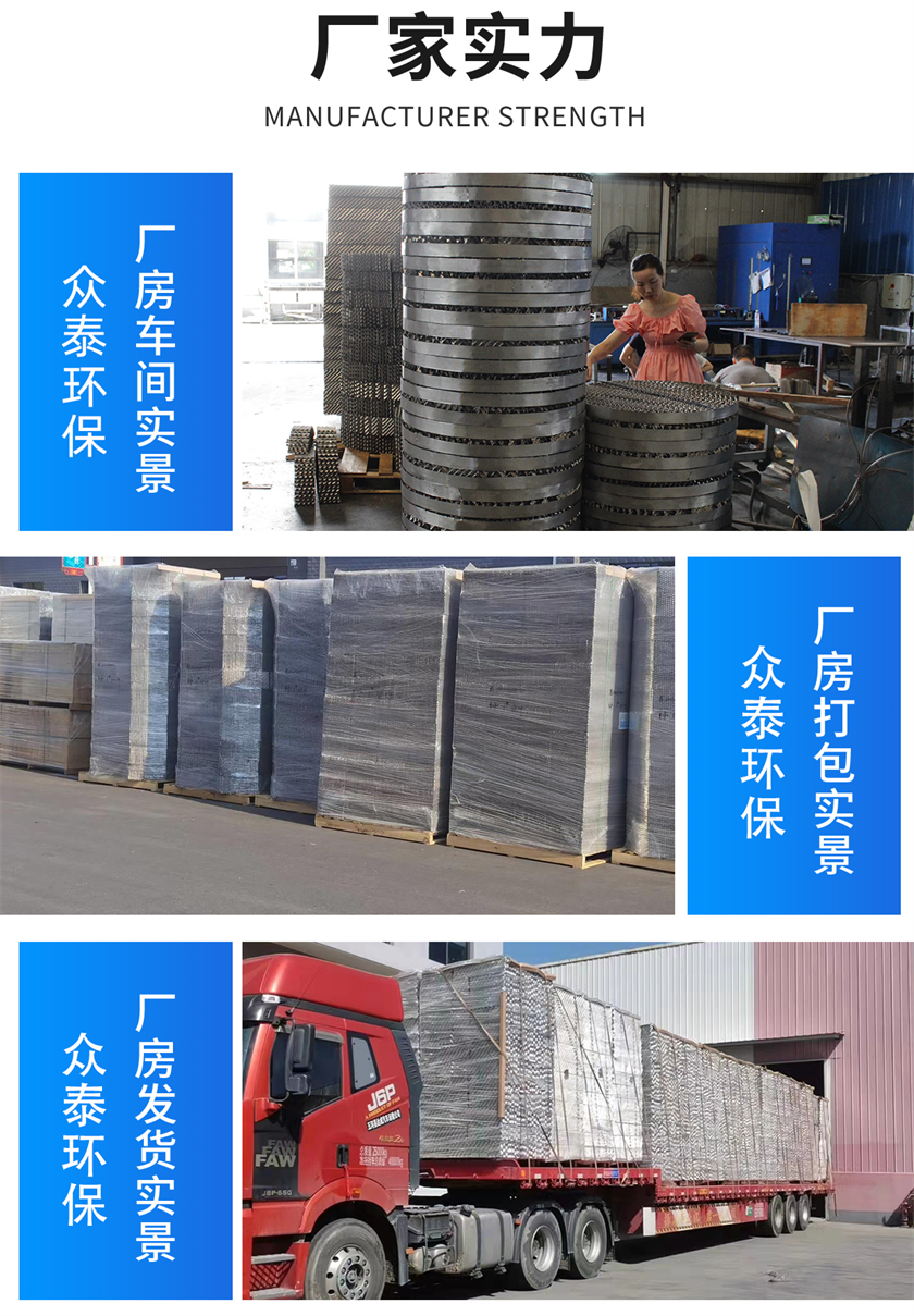 1720666802581299.png 金屬波紋規(guī)則填料_08.png